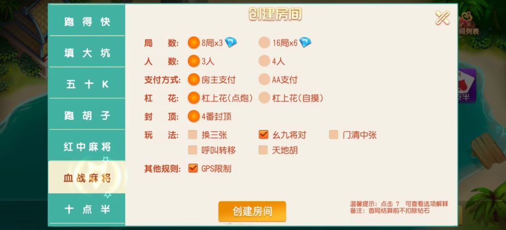图片[17]-创胜系列智力众娱组件17俱乐部/大众玩法游戏/附带脚本-源码快车