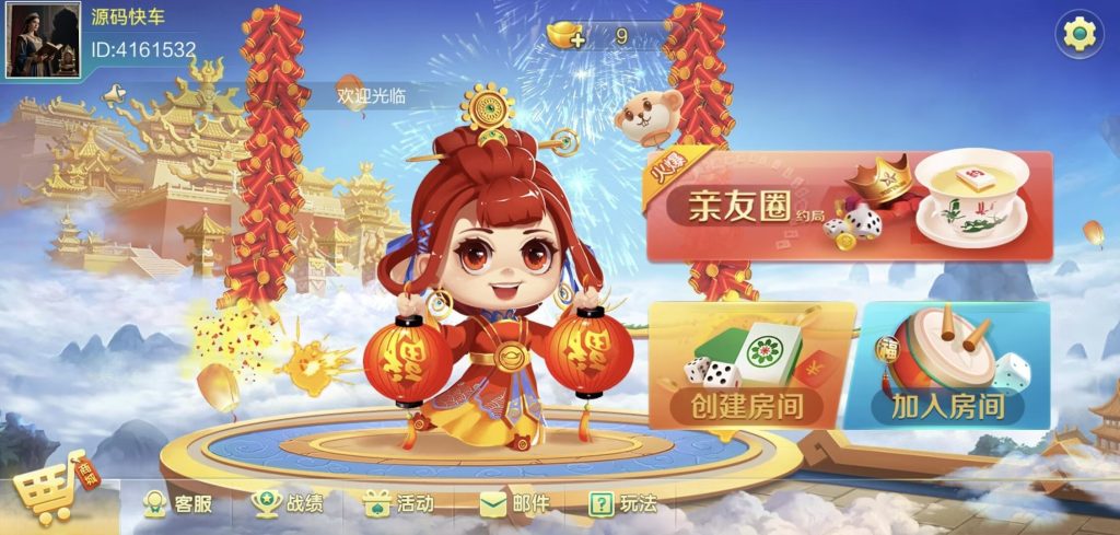 七星系列湖南地区玩法欢乐跑胡子组件带胜率控制+占位机器人-源码快车