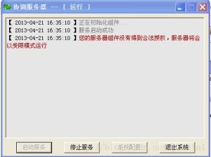 网狐内核四方组件机器码替换教程-源码快车