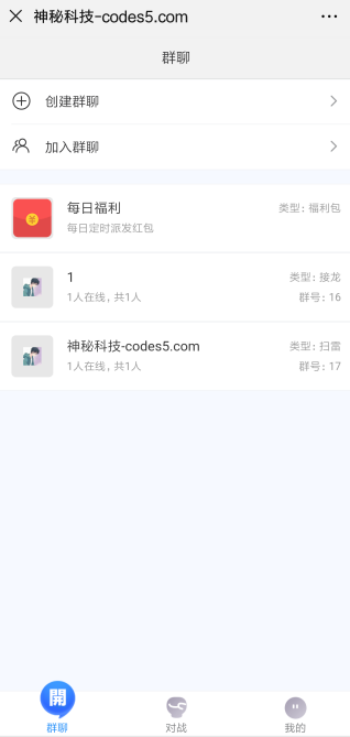 图片[4]-红包直通车2.0完整源码+搭建教程-源码快车