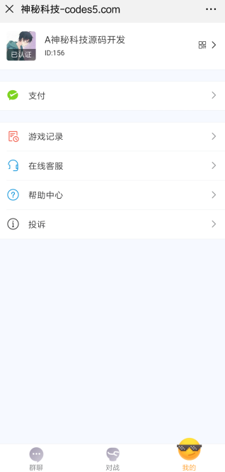 图片[3]-红包直通车2.0完整源码+搭建教程-源码快车