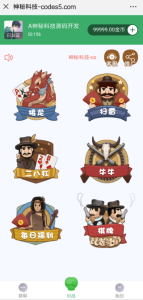 红包直通车2.0完整源码+搭建教程-源码快车