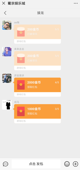 图片[7]-红包直通车2.0完整源码+搭建教程-源码快车