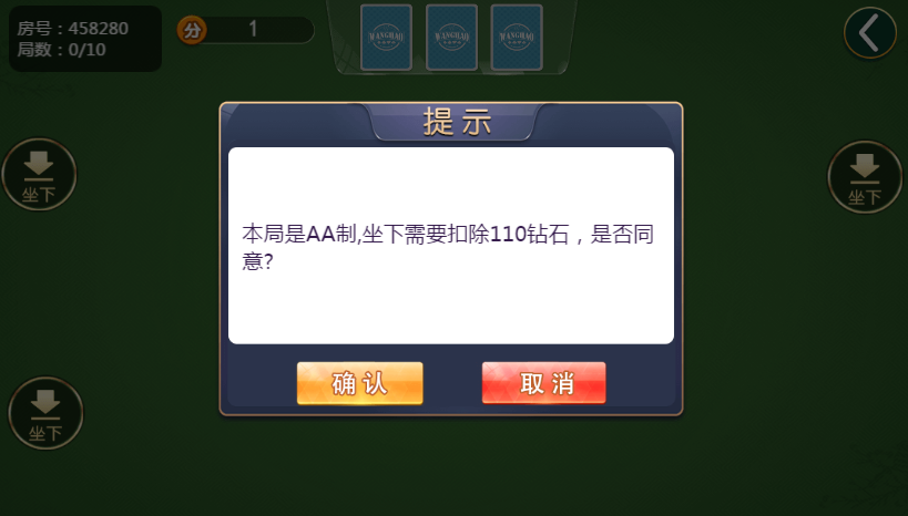 图片[6]-加个菜h5十三水地主跑得快四副牌麻将五合一棋牌源码+搭建教程-源码快车