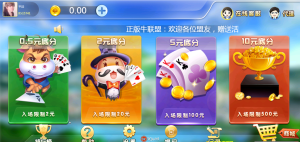 最新牛联盟H5牛牛+完美运营源码+完整代理+教程+机器人-源码快车