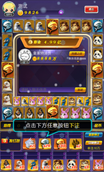 图片[4]-H5网页版电玩/8个子游戏/后台控制-源码快车