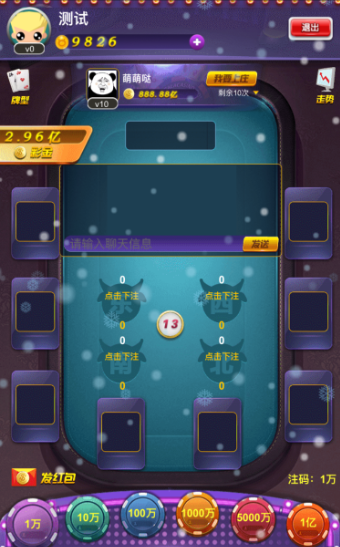 图片[3]-H5网页版电玩/8个子游戏/后台控制-源码快车