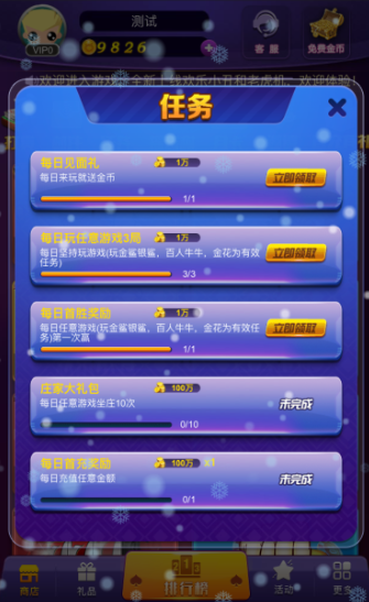 图片[6]-H5网页版电玩/8个子游戏/后台控制-源码快车