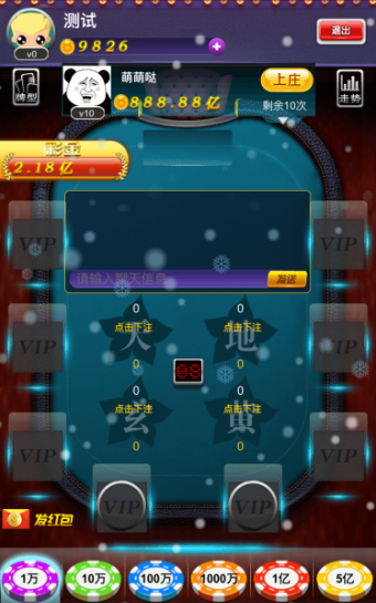 图片[5]-H5网页版电玩/8个子游戏/后台控制-源码快车