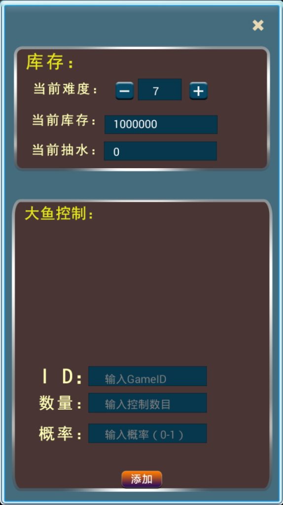 图片[16]-手游移动电玩城大玩家星力平台支持安卓苹果系统PC支持三网通/带手机控制端-源码快车