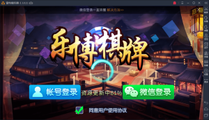 陌陌游戏平台乐博版本金币房卡双模式/俱乐部/比赛场/完整组件双端-源码快车