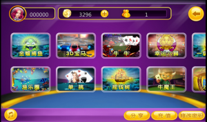 渔乐吧捕鱼棋牌游戏 渔乐王国 超强控制 可架设 带教程-源码快车