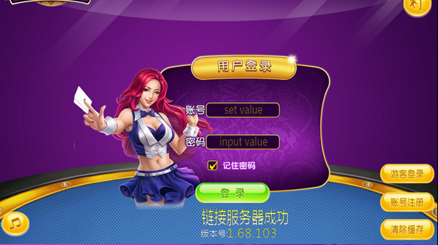 图片[1]-渔乐吧捕鱼棋牌游戏 渔乐王国 超强控制 可架设 带教程-源码快车