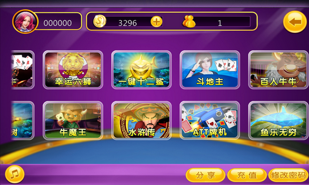 图片[3]-渔乐吧捕鱼棋牌游戏 渔乐王国 超强控制 可架设 带教程-源码快车