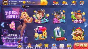 猫娱乐系列宝马版帝豪娱乐组件-源码快车