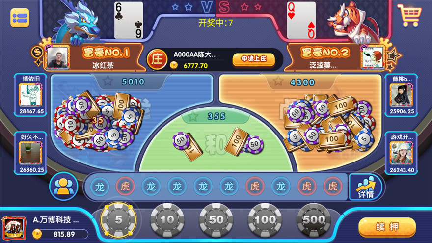 图片[16]-猫娱乐系列宝马版帝豪娱乐组件-源码快车