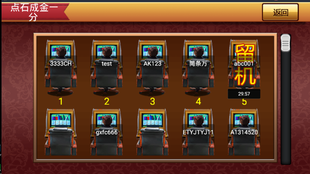 图片[9]-单款ATT连环金蛋王翻牌机-JAVA版本运营级-源码快车