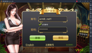 星力9代棋牌完整数据/完整双端/无授权/吞吐完美版本-源码快车