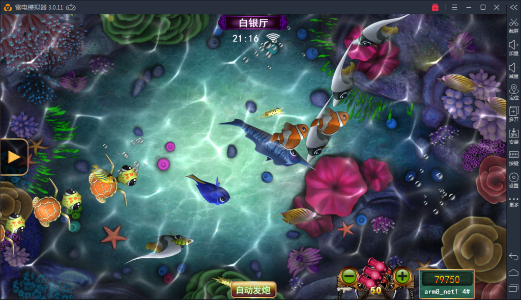 图片[7]-星力9代棋牌完整数据/完整双端/无授权/吞吐完美版本-源码快车