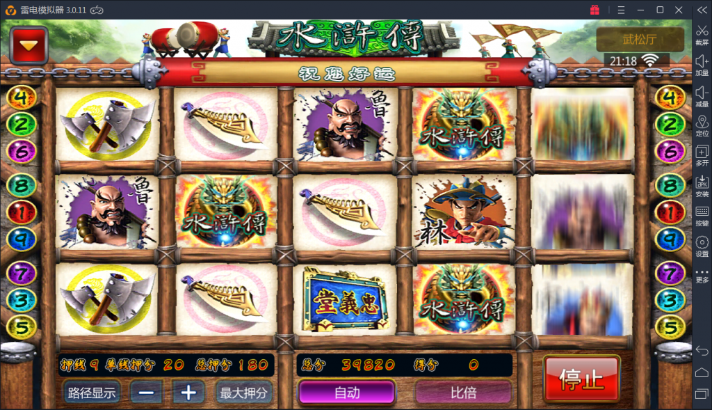 图片[8]-星力9代棋牌完整数据/完整双端/无授权/吞吐完美版本-源码快车