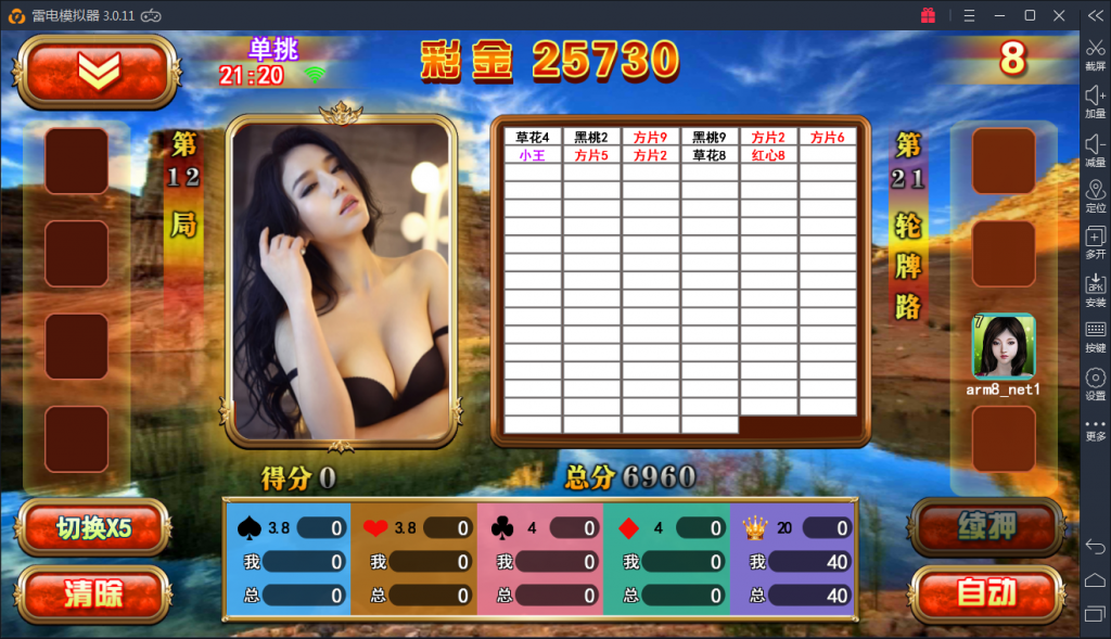 图片[10]-星力9代棋牌完整数据/完整双端/无授权/吞吐完美版本-源码快车