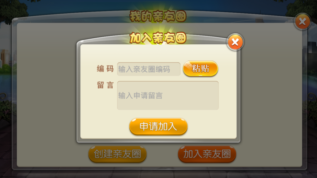 图片[6]-云尖科技 最新天天棋牌房卡游戏平台APP源码 支持俱乐部_亲友圈+完整数据-源码快车