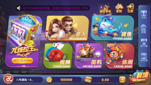 猫娱乐325娱乐+电玩娱乐经典运营平台-源码快车