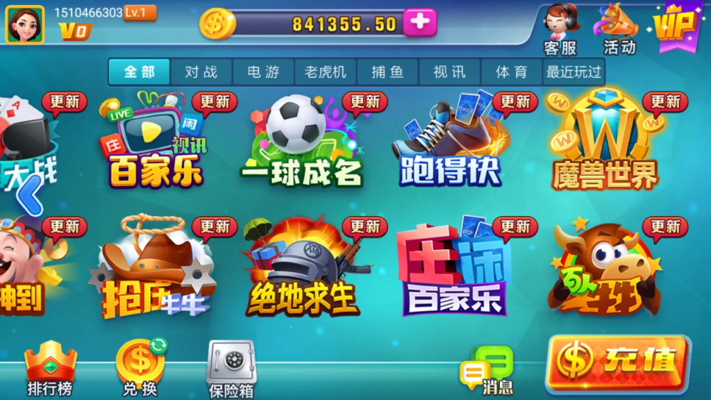 图片[3]-黑桃A佳游龙瑞无授权去授权完整棋牌娱乐组件+完整数据+双端app-源码快车