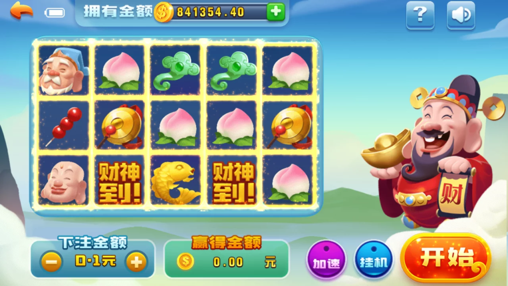 图片[7]-黑桃A佳游龙瑞无授权去授权完整棋牌娱乐组件+完整数据+双端app-源码快车