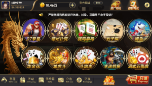 网狐荣耀二开博弈娱乐/仿开元-源码快车