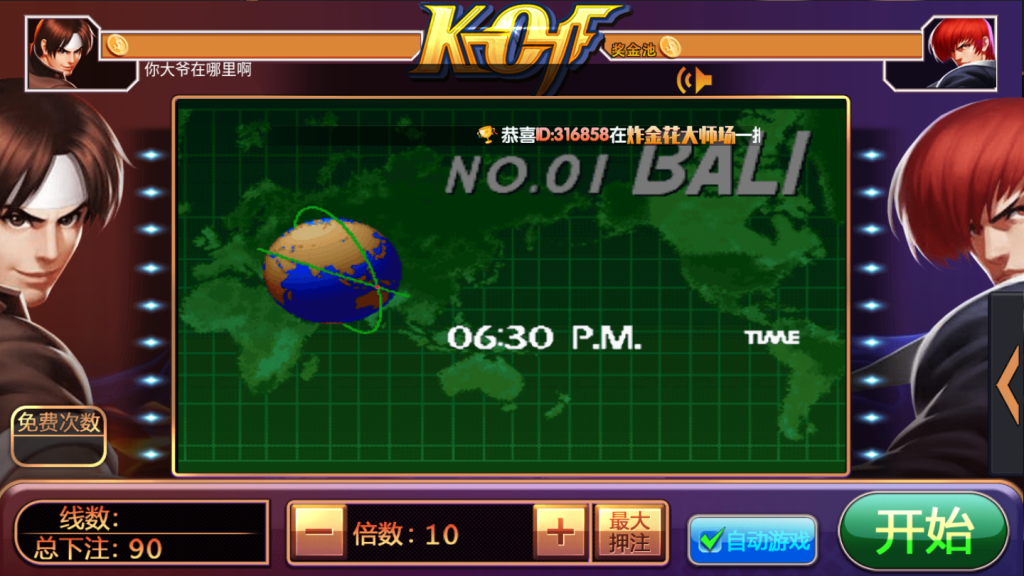 图片[7]-网狐荣耀二开博弈娱乐/仿开元-源码快车