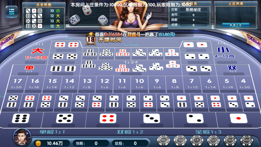 图片[9]-网狐荣耀二开博弈娱乐/仿开元-源码快车