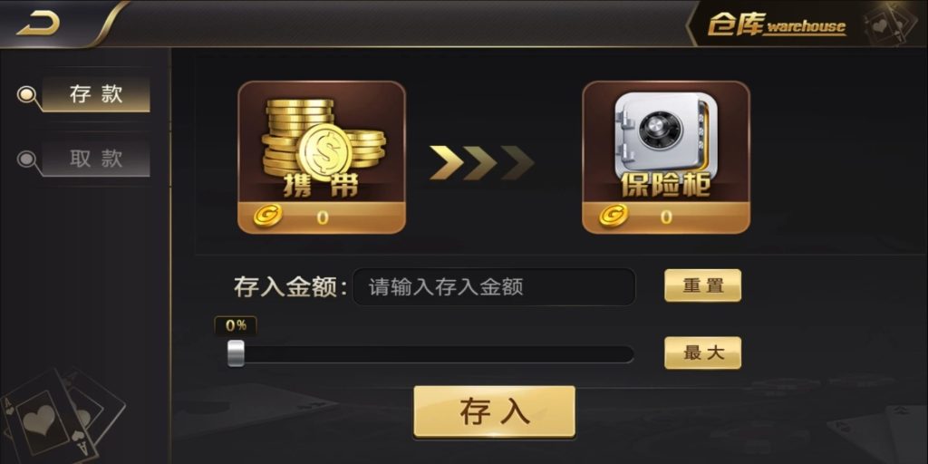 图片[7]-运营新版知己途游时代组件/对接免签接口/真人shixun接口/附视频搭建教程-源码快车