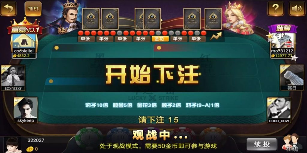 图片[10]-运营新版知己途游时代组件/对接免签接口/真人shixun接口/附视频搭建教程-源码快车