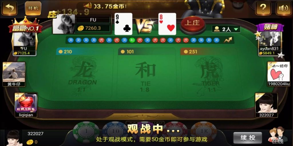 图片[11]-运营新版知己途游时代组件/对接免签接口/真人shixun接口/附视频搭建教程-源码快车