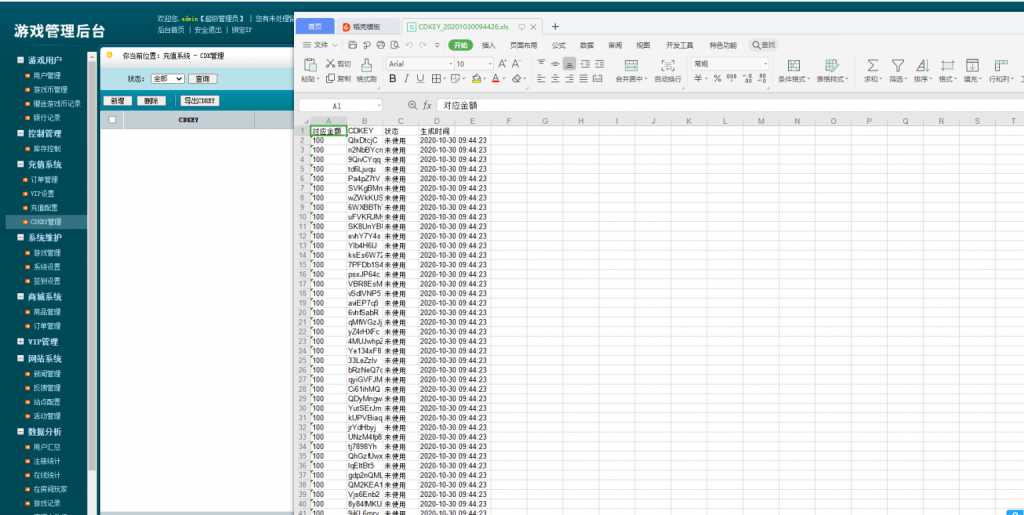 图片[9]-创游万利正版无授权版欧亚棋牌全套组件/全民代理功能-源码快车