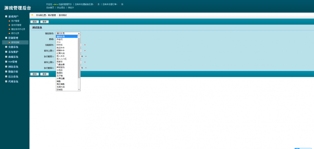 图片[10]-创游万利正版无授权版欧亚棋牌全套组件/全民代理功能-源码快车