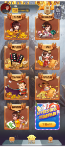 独家新神兽/游戏正常运行/稀少地方语音-源码快车