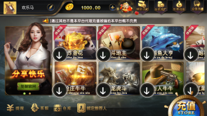 微星系列亚游二开万威娱乐图文搭建教程-源码快车