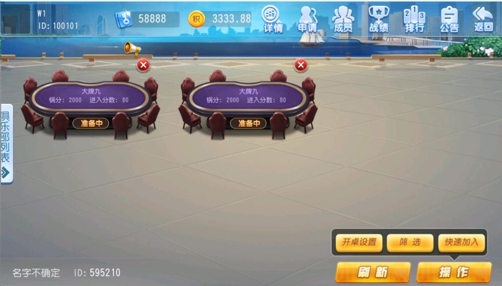 图片[3]-商业运营平台 金牛互娱 单款大牌九 小牌九 有抽水俱乐部带搓牌-源码快车