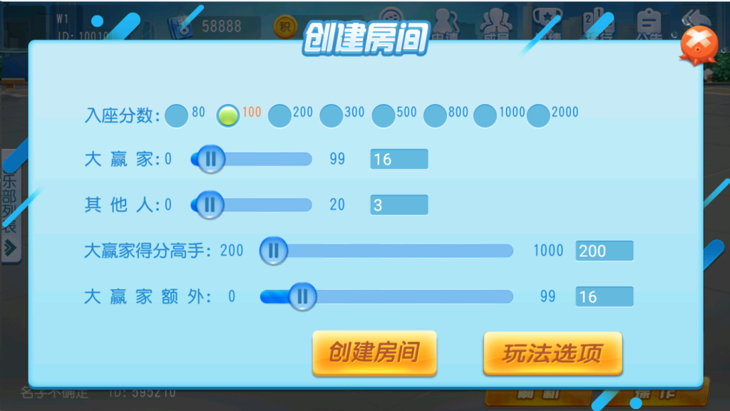 图片[4]-商业运营平台 金牛互娱 单款大牌九 小牌九 有抽水俱乐部带搓牌-源码快车