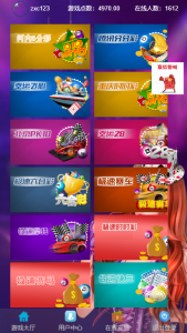 【h5游戏】飞鸟最新免公众号+聊天室+无限开房，幸运飞，俊飞源码-源码快车