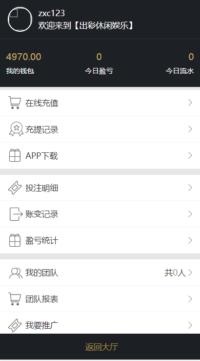 图片[5]-【h5游戏】飞鸟最新免公众号+聊天室+无限开房，幸运飞，俊飞源码-源码快车