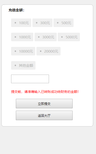 图片[6]-【h5游戏】飞鸟最新免公众号+聊天室+无限开房，幸运飞，俊飞源码-源码快车