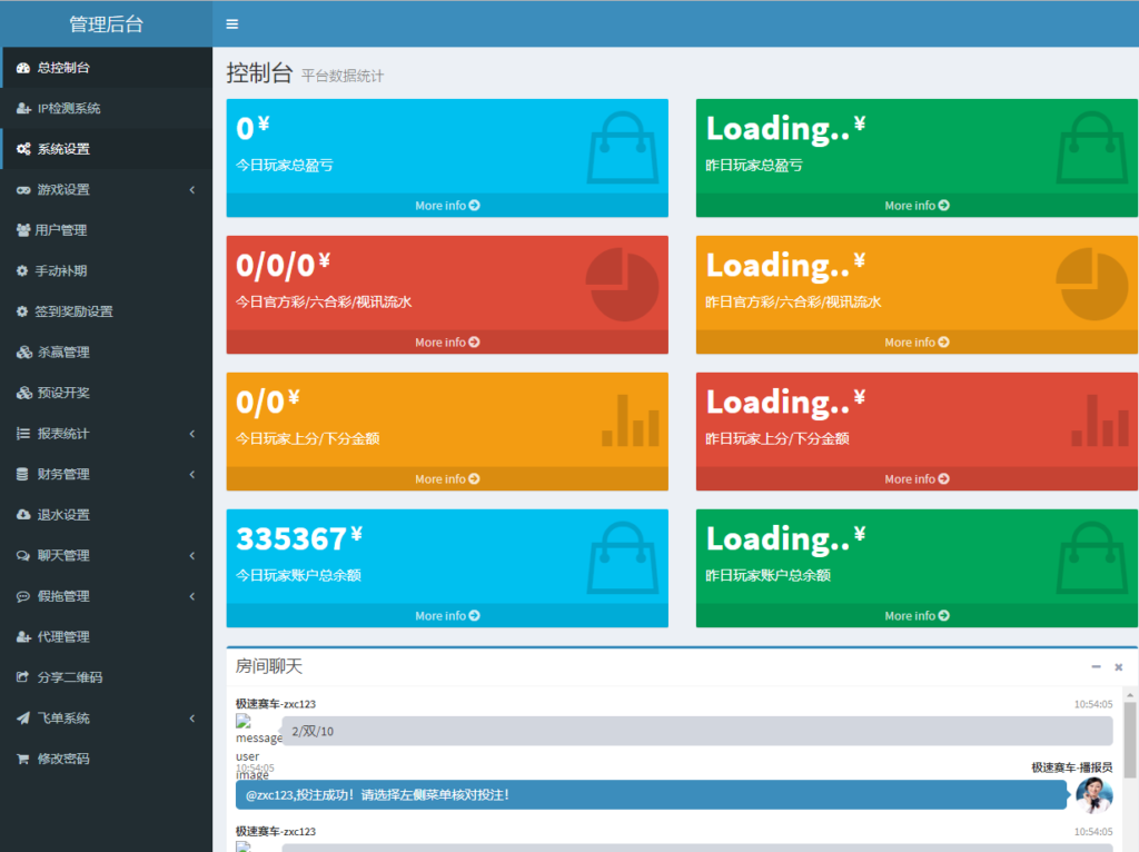 图片[8]-【h5游戏】飞鸟最新免公众号+聊天室+无限开房，幸运飞，俊飞源码-源码快车
