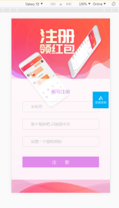 正版大富豪扫雷红包完整源码+双登录模式+运营版本+完整数据+教程+点控-源码快车