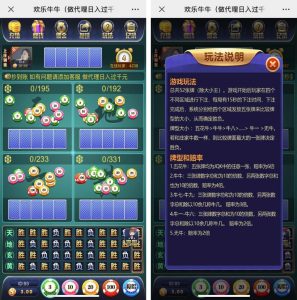 万人欢乐牛牛完整源码/对接CC支付-源码快车