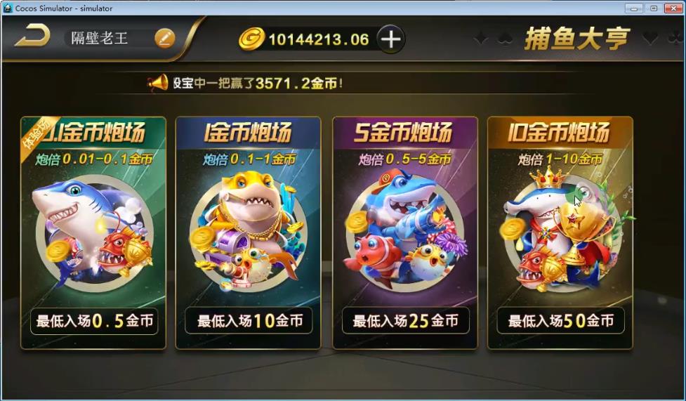 图片[3]-【微星源码全套棋牌游戏完整全套源码开源/网狐荣耀6801二开源码/附编译视频教程-源码快车