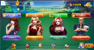 h5牛牛/新UI牛联盟/带文本教程-源码快车