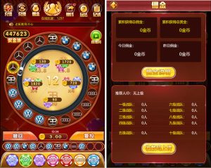 【亲测】H5奔驰宝马完整最新修复运营级源码 推广正常+上下级正常 支持无限回调 已对接支付-源码快车